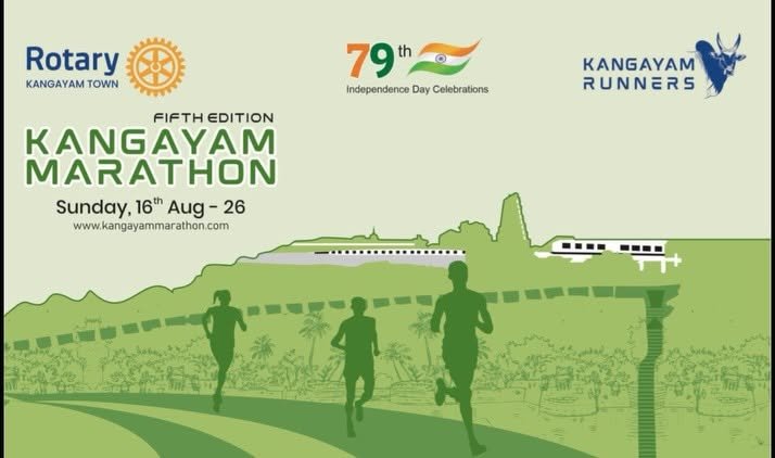 KANGAYAM MARATHON - 2026